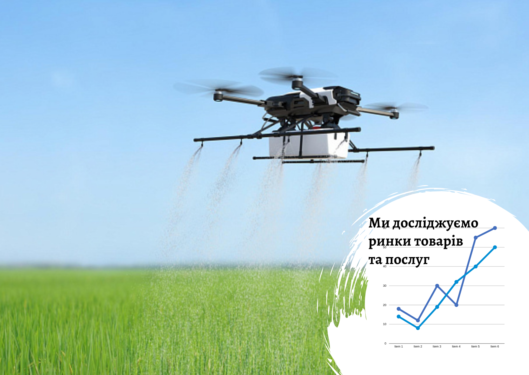 Market analysis of precision farming equipment and systems in Ukraine and identification of potential export directions